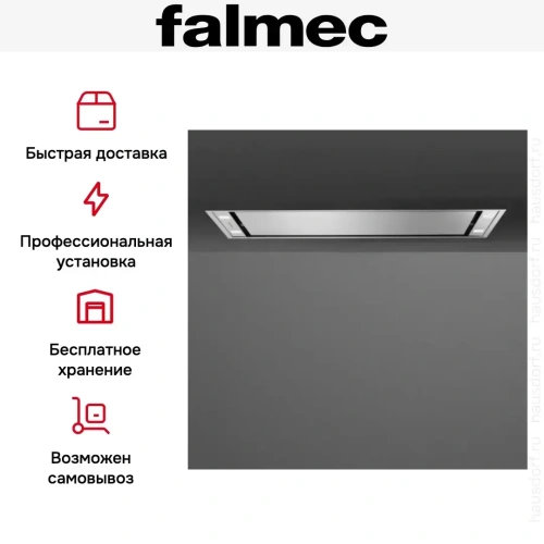 Встраиваемая вытяжка FALMEC STELLA PLUS IS.90 STAINLESS STEEL фото 8