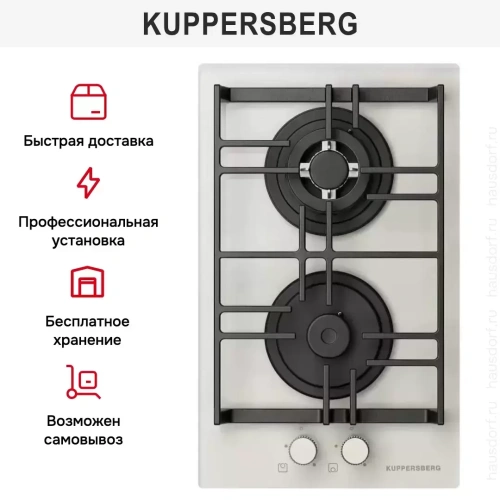 Газовая варочная панель Kuppersberg FG 39 W фото 6