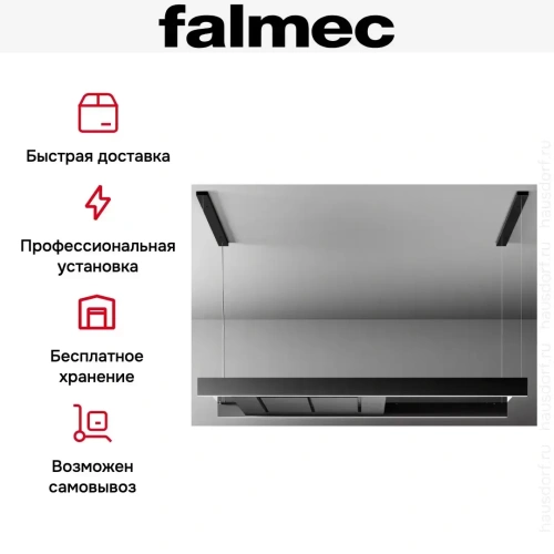 Вытяжка Falmec LIGHT 180 BLACK фото 8
