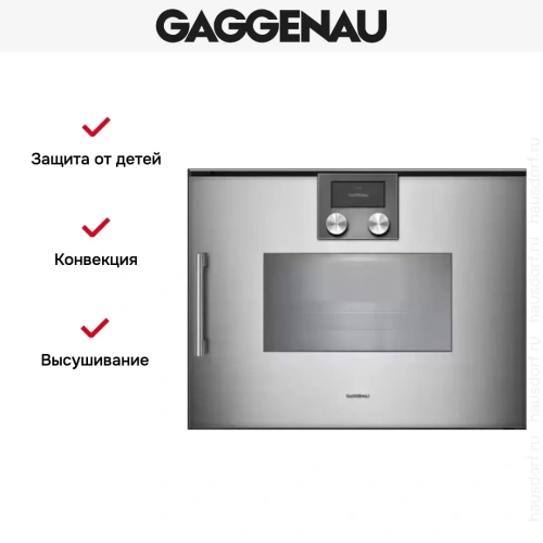 Духовой шкаф - пароварка Gaggenau BSP 250-111 фото 7
