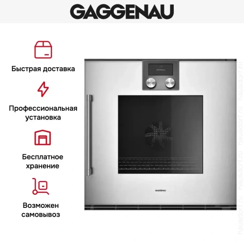 Духовой шкаф Gaggenau BOP 220-132 фото 4
