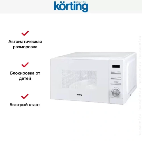Микроволновая печь Korting KMO 820 GW фото 5