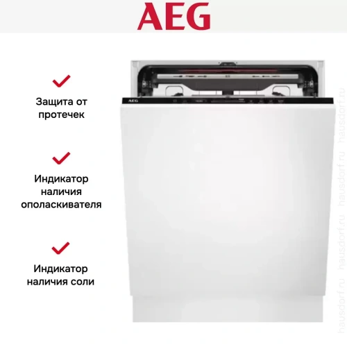 Встраиваемая посудомоечная машина AEG FSK73727P фото 8