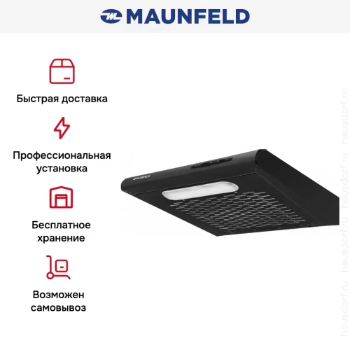 Кухонная вытяжка MAUNFELD MPA 50 черный фото 6