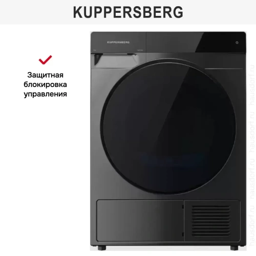 Сушильная машина Kuppersberg DM 591 GR фото 10