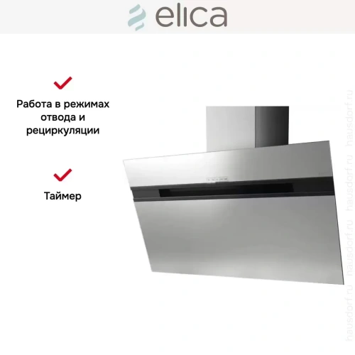 Вытяжка Elica STRIPE IX/A/60/LX фото 8