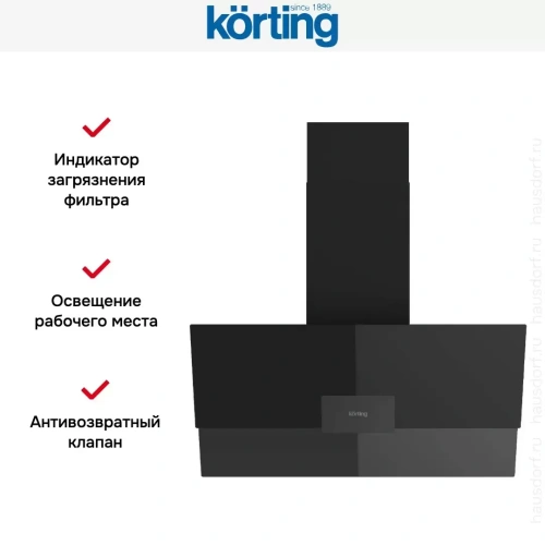 Вытяжка Korting KHC 96373 BXGN фото 6