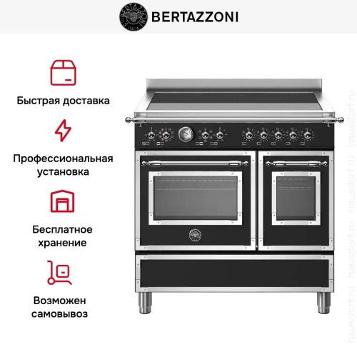 Варочный центр Bertazzoni HER95I2ENET фото 9