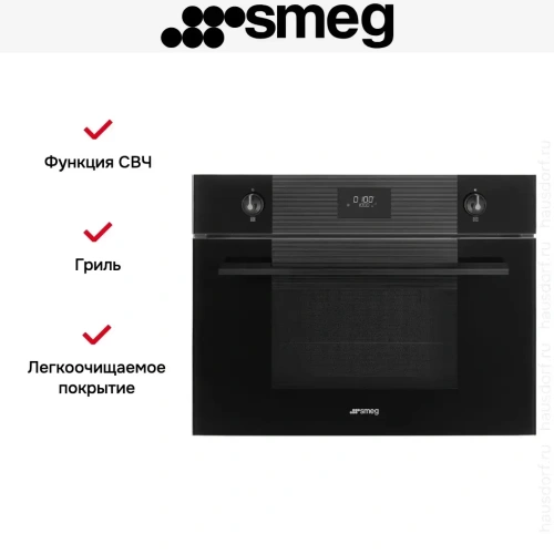 Компактный духовой шкаф Smeg SO4101M1B3 фото 3