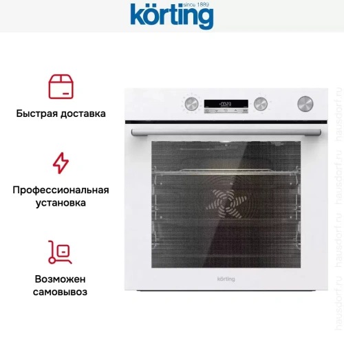 Электрический духовой шкаф Korting OKB 8972 EW ST фото 5