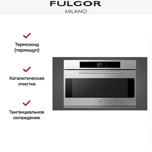 Духовой шкаф Fulgor Milano FCO 9613 TM 2F X фото 6