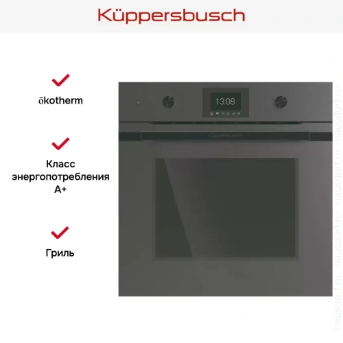 Духовой шкаф Kuppersbusch BP 6350.0 GPH 6 Black Steel фото 5