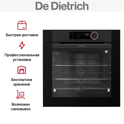 Духовой шкаф De Dietrich DOP8360A фото 8