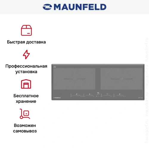 Индукционная варочная панель Maunfeld CVI904SFLLGR Inverter фото 9