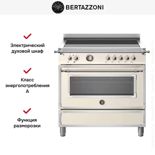 Варочный центр Bertazzoni HER95I1EAVT фото 8