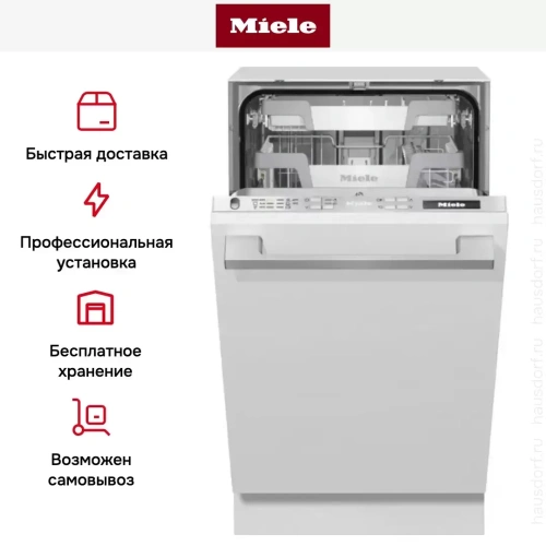 Полновстраиваемая посудомоечная машина Miele G 5690 SCVi SL фото 11