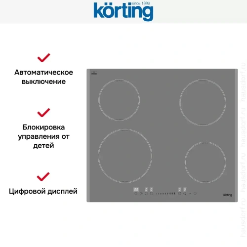 Индукционная варочная панель Korting HI 64560 BGR фото 5