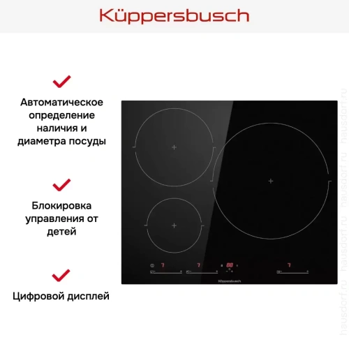 Индукционная варочная панель Kuppersbusch KI 6343.0 SR фото 5