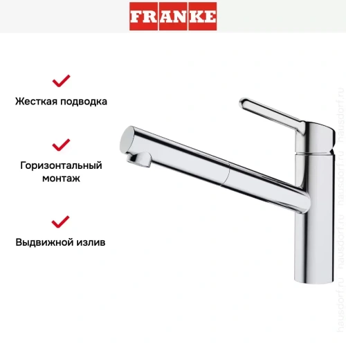Смеситель Franke Orbit хром фото 3