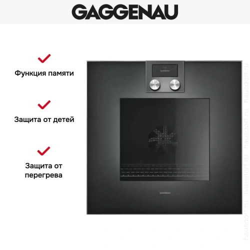 Духовой шкаф Gaggenau BO 420-101 фото 5