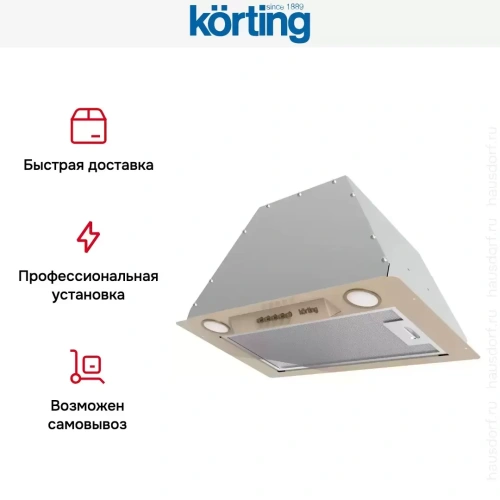 Полновстраиваемая вытяжка Korting KHI 6631 RB фото 9