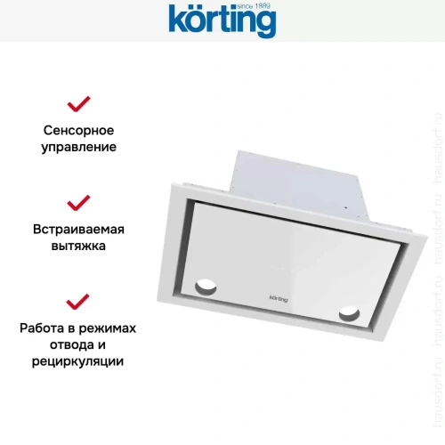 Полновстраиваемая вытяжка Korting KHI 6777 GW фото 3