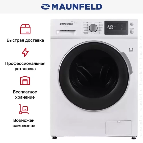 Стиральная машина с сушкой и паром Maunfeld MFWM1586WHS фото 21