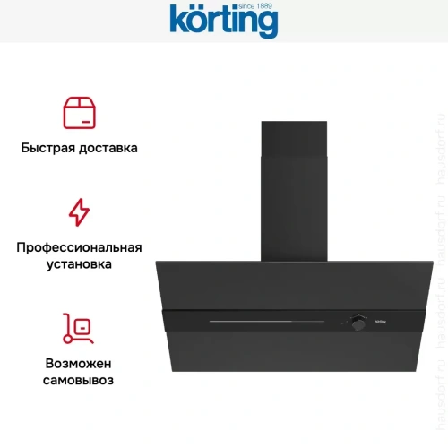 Вытяжка Korting KHC 99799 AGN фото 9