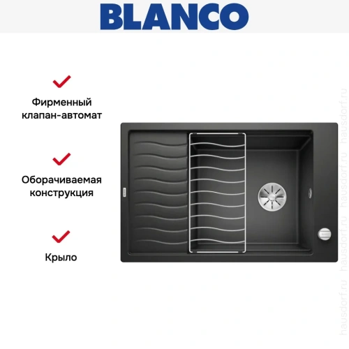 Мойка Blanco Elon XL 6S антрацит клапан-автомат InFino 524834 фото 13