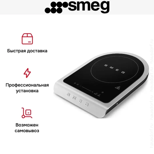 Портативная варочная панель Smeg PIC01BLMEU фото 13