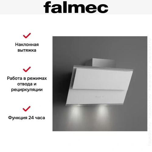 Вытяжка Falmec VERSO NRS 85 WHITE фото 4
