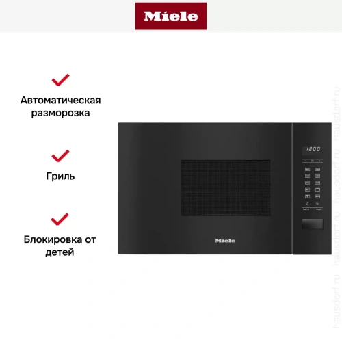 Встраиваемая микроволновая печь Miele M 2234 SC OBSW фото 5