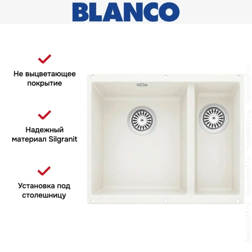 Мойка Blanco ROTAN 340/160-U Silgranit белый фото 2