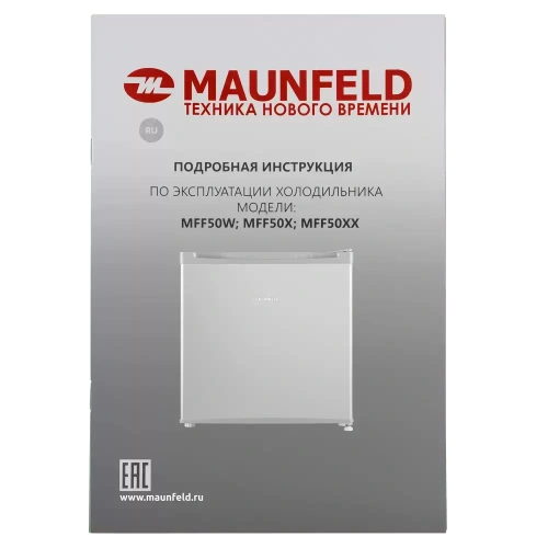 Холодильник Maunfeld MFF50SL фото 15