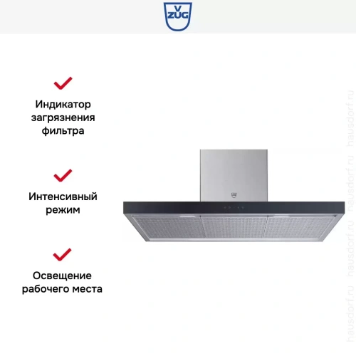 Островная вытяжка V-ZUG AiroClearIsland V6000 AI6T12QTLG фото 7
