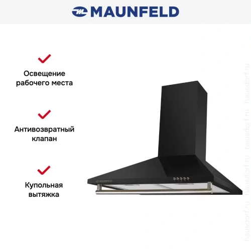 Вытяжка Maunfeld RETRO 60A Black фото 14