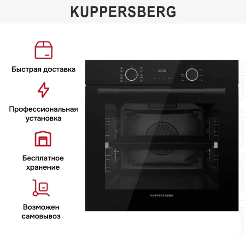 Духовой шкаф Kuppersberg HF 610 B фото 7
