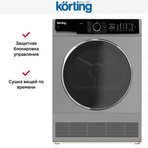 Сушильная машина Korting KD 60L97 S фото 8