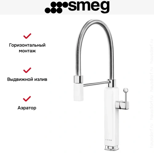 Смеситель Smeg MDF50WH фото 3