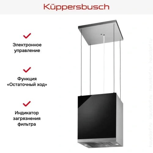 Островная вытяжка Kuppersbusch DI 3800.0 S1 Stainless steel фото 5