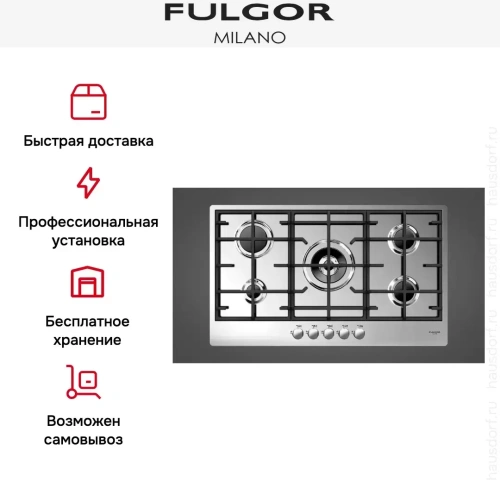 Газовая варочная панель Fulgor Milano CPH 905 GWK X фото 6