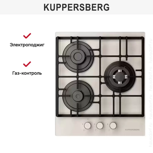 Газовая варочная панель Kuppersberg FG 49 W фото 5