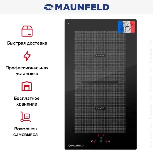 Индукционная варочная панель Maunfeld MVI31.FL2-BK фото 16