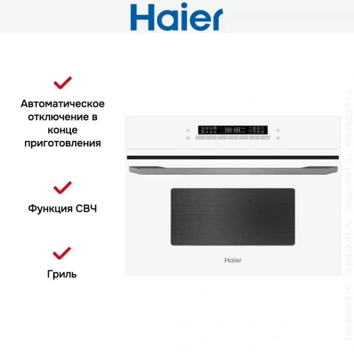 Духовой шкаф Haier HMX-BDC399W фото 4