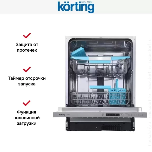Встраиваемая посудомоечная машина Korting KDI 60140 фото 7