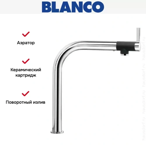 Смеситель Blanco Vonda хром фото 11