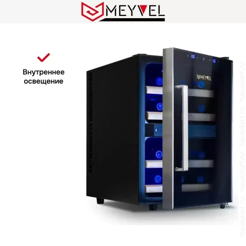 Винный шкаф Meyvel MV12-BF2 (easy) фото 9