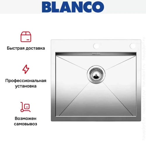 Мойка Blanco Zerox 550-IF/A нержавеющая сталь фото 8