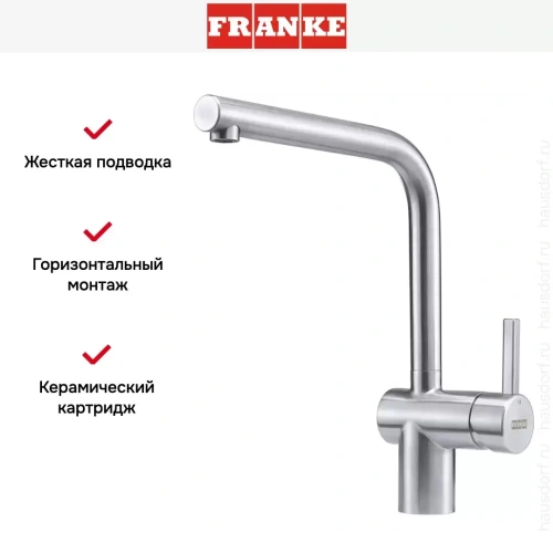 Смеситель Franke Atlas Neo с поворотным изливом Нержавеющая сталь фото 3