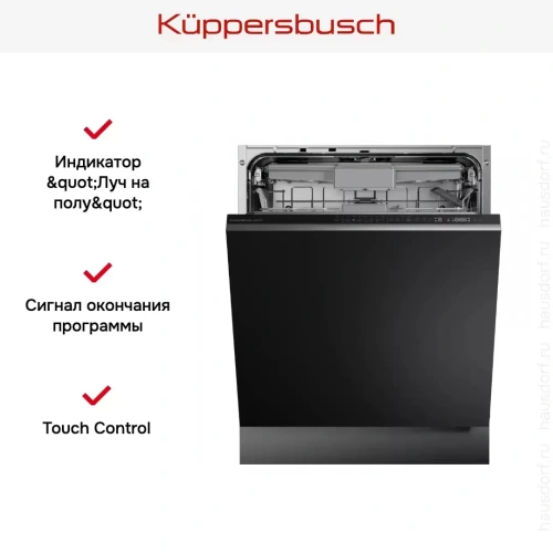 Встраиваемая посудомоечная машина Kuppersbusch GX 6500.0 V фото 3
